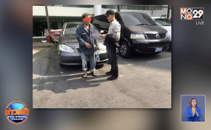 จับอดีตผู้คุมเรือนจำ แอบขายมือถือให้ผู้ต้องขัง