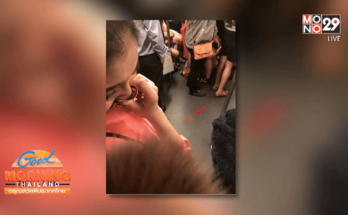 รถไฟฟ้าแจงผู้โดยสารท้องเสียขอใช้ห้องน้ำได้