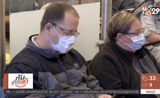 ไข้หวัดใหญ่ระบาดในสหรัฐฯ ผู้ป่วยล้น รพ.