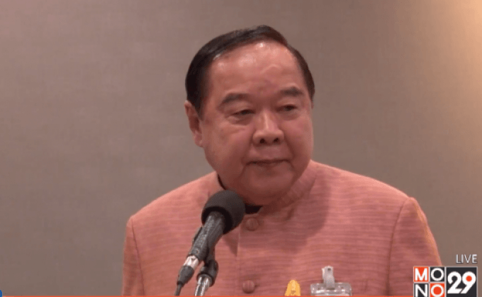 “พล.อ.ประวิตร” ลั่นปรับ 4 เท่า หากไม่จ่ายค่าปรับใบสั่ง