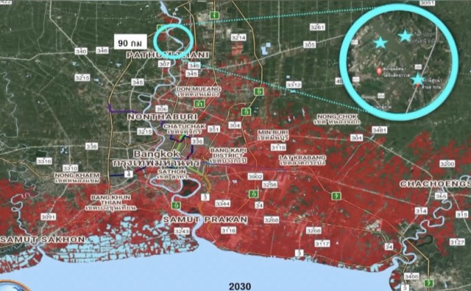 แนะแก้ปัญหาน้ำเค็มรุกระยะยาว