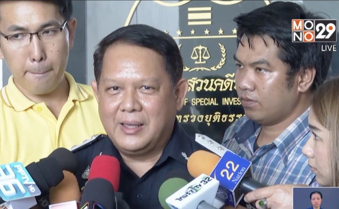 ดีเอสไอชงติดกำไลข้อเท้า “ชัยวัฒน์” หลังถอนประกัน