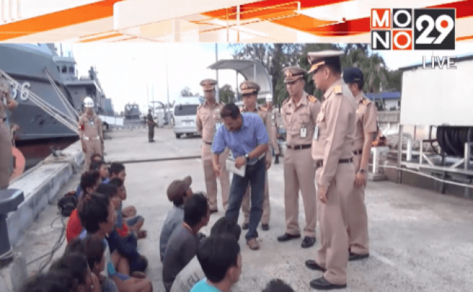 จับเรือประมงเวียดนามลอบทำประมงในเขตไทย