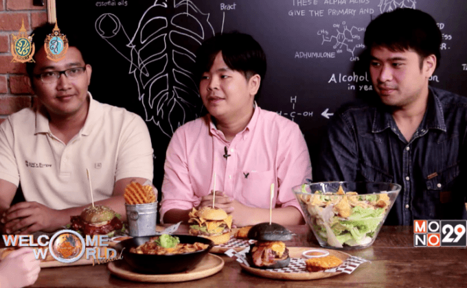 Jim’s Burgers & Beers เข้มข้น เครื่องแน่นสไตล์อเมริกัน