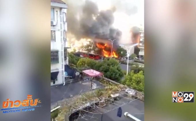 เหตุระเบิดที่ร้านอาหารในจีน