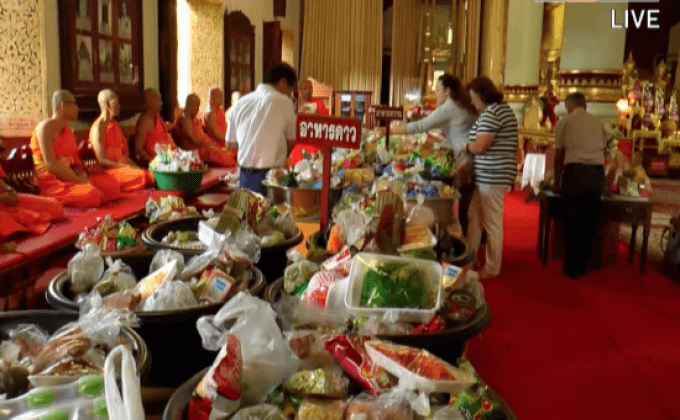 ทำบุญวันออกพรรษา