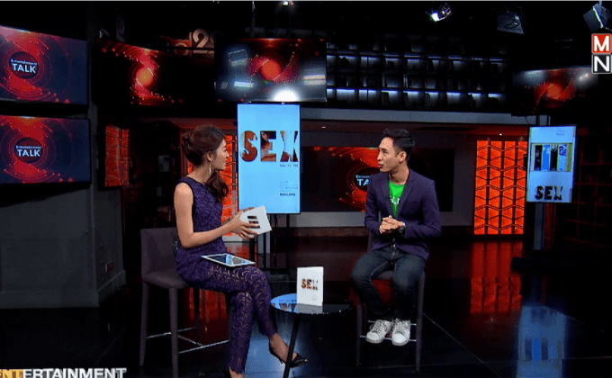 “เรื่องเซ็กซ์” หลากรสในโลกภาพยนตร์ ผ่านหนังสือ “SEX หนัง รัก ใคร่”