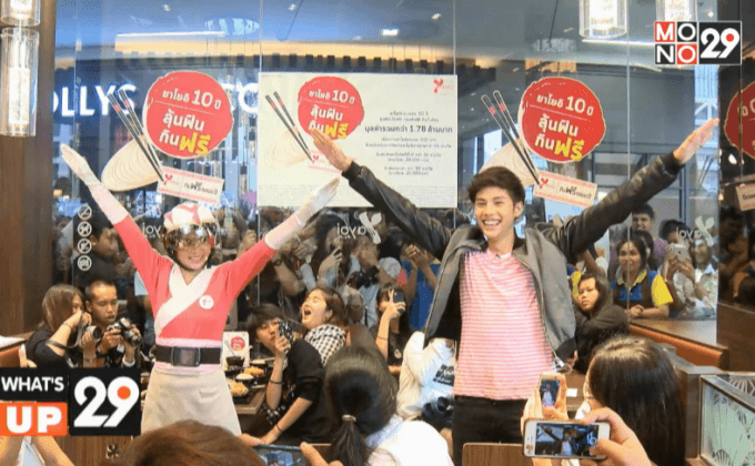 ยาโยอิ  จัดแคมเปญใหญ่ “ยาโยอิ 10 ปี ลุ้นฟินกินฟรี”