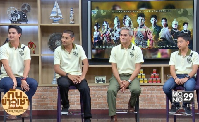 เตรียมลงจอ! คืนนี้! อัครซีรีส์แห่งสยาม “ตำนานสมเด็จพระนเรศวรมหาราช เดอะซีรีส์”