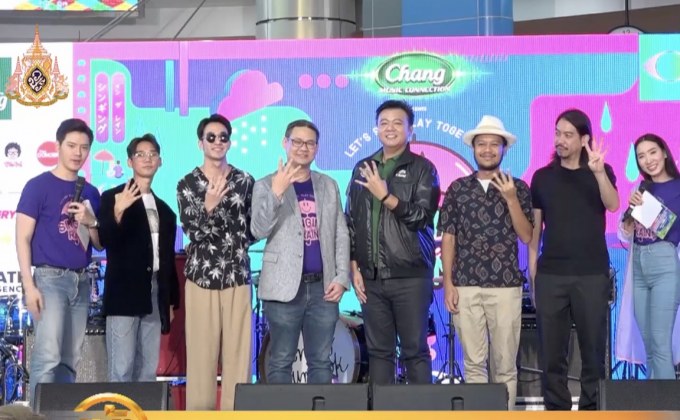 แถลงข่าว Singing in the Rain 4 “Let’s Say, Play Together”