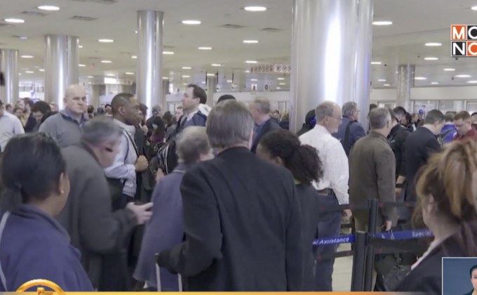 “ชัตดาวน์” สหรัฐฯ กระทบผู้โดยสารหลายสนามบิน