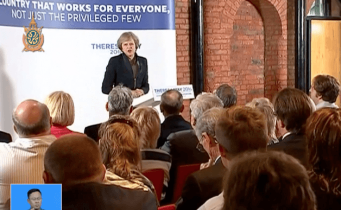 “เทเรซา เมย์” เตรียมขึ้นเป็นผู้นำอังกฤษ