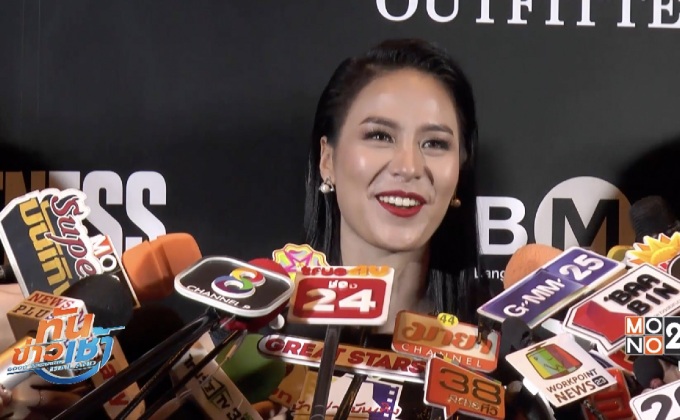 “รถเมล์” รับดูใจหนุ่มนักธุรกิจ เผยมีโอกาสเจอพ่อแม่แล้ว