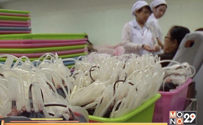 สภากาชาดไทย ชี้แจงข่าว เลือดบริจาค มีเชื้อเอชไอวี