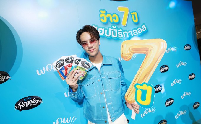 Regalos – รีกาลอส จัดอีเว้นท์ใหญ่ส่งท้ายปี “ว้าว 7 ปี แฮปปี้ รีกาลอส” เติบโตอย่างมั่นคงด้วยแนวคิด “มอบของขวัญสำหรับสัตว์เลี้ยง”
