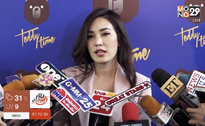 “เมย์ พิชญ์นาฏ” แจงช่อดอกไม้ปริศนา ย้ำยังไม่พร้อมมีใคร