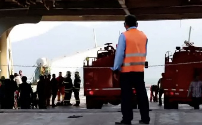 เพลิงไหม้เรือเฟอร์รี่เกาะช้าง