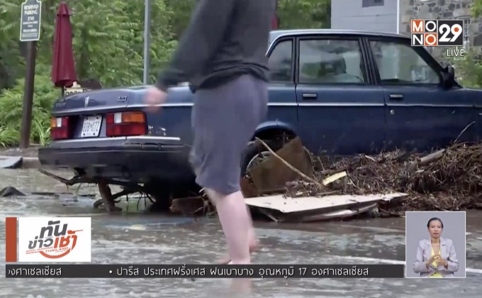 น้ำท่วมรัฐแมรีแลนด์เริ่มลดระดับ