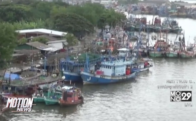 ชาวประมงนำเรือกลับเข้าฝั่งจากคลื่นลมแรง