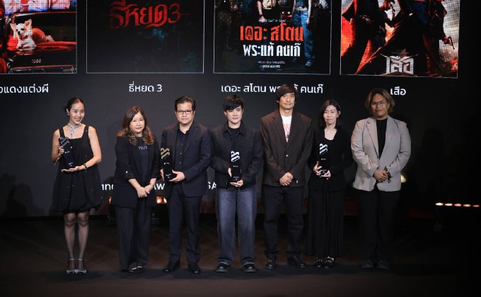 M STUDIO กวาดรางวัล! “Thailand Social Awards” ครั้งที่ 14 นำทัพ “ธี่หยด 3 – คายอ้อ – พระแท้ฯ” ครองแชมป์หนังไทยบนโซเชียล!