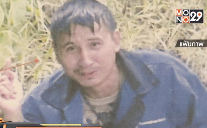 ย้ายด่วน 4 จนท.แก่งกระจาน เปิดทางสอบคดีบิลลี่