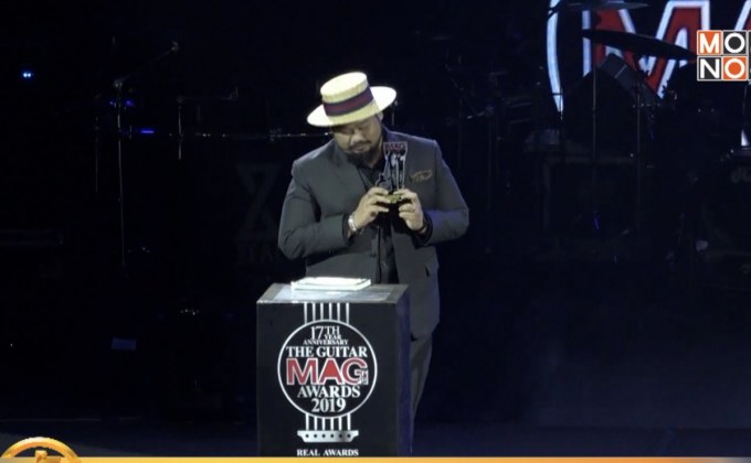 งานประกาศรางวัล “THE GUITAR MAG AWARDS 2019”