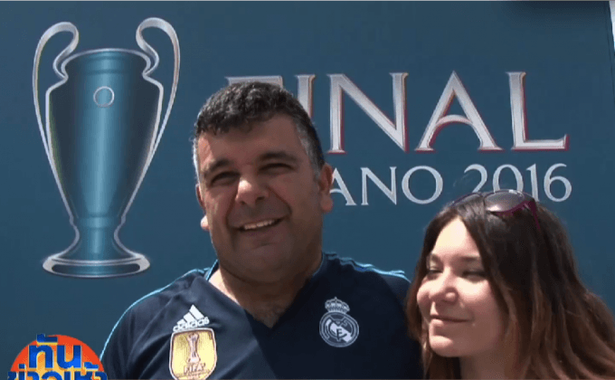 สีสันรอบสนามก่อนนัดชิง ยูฟ่า แชมเปี้ยนส์ ลีก