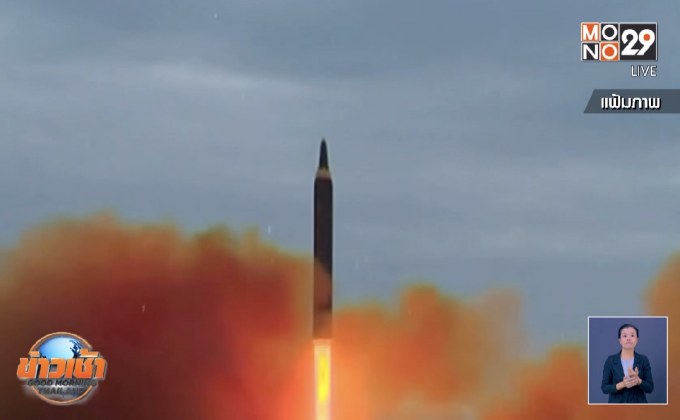 เกาหลีเหนือทดสอบขีปนาวุธ ก่อนเจรจาปลดนิวเคลียร์