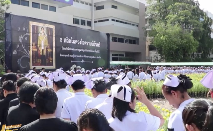 ประชาชนจัดพิธีน้อมรำลึกในพระมหากรุณาธิคุณ