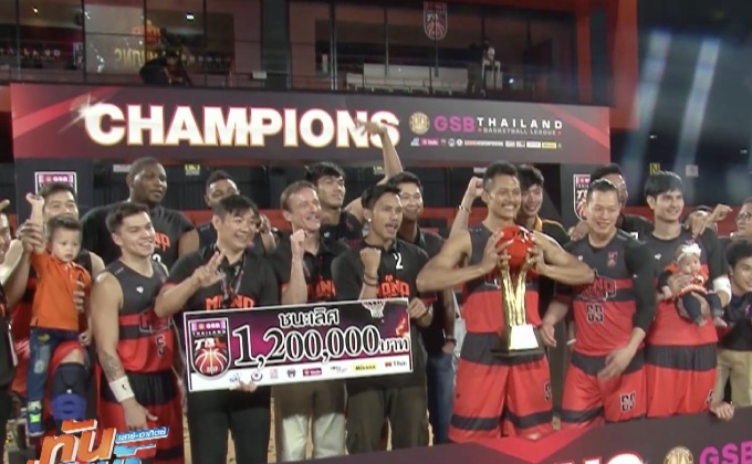 “โมโนแวมไพร์” ทุบไฮเทค ครองแชมป์ TBL สมัยที่ 3