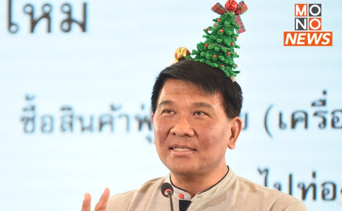 “หอการค้าไทย” ชี้ ปีใหม่ 67 เศรษฐกิจคึกคัก – เงินสะพัดสูงสุดในรอบ 4 ปี