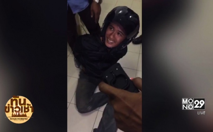 จับตัว คนร้ายก่อเหตุฆ่าชิงทรัพย์ ปากซอยสุคนธสวัสดิ์ 27