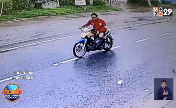 เตือนภัย เหตุขับรถประกบทำร้ายร่างกาย