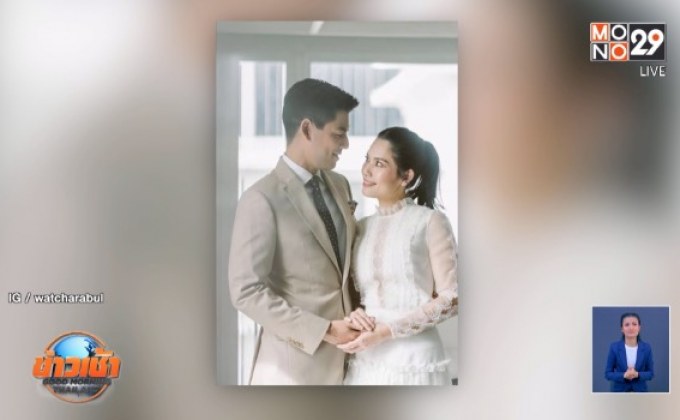 “โน้ต วัชรบูล” แจงเหตุวิวาห์เงียบ ปัดเร่งมีทายาท