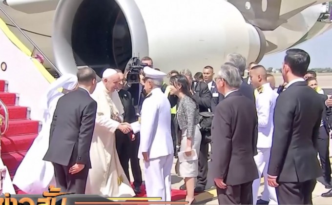 สมเด็จพระสันตะปาปาเสด็จถึงไทย