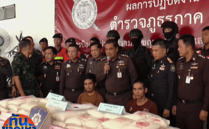 รวบคู่แฝดซุกเฮโรอีน มูลค่ากว่าร้อยล้านบาท