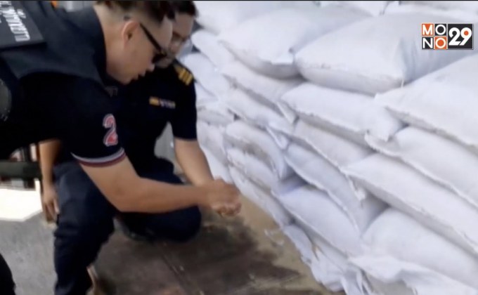 ยึดเมล็ดฝิ่น 170 ตัน เตรียมส่งเมียนมา