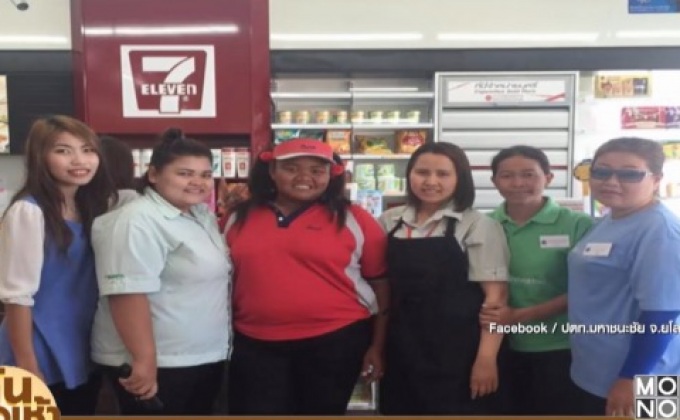 “น้องน้ำเต้า” จากเด็กปั๊มสู่ดาราภาพยนต์