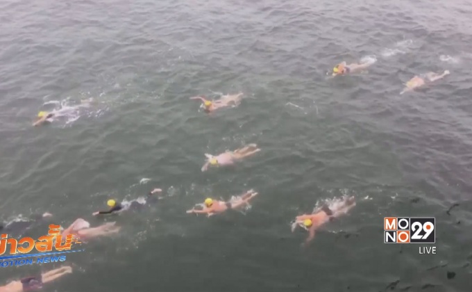 นักว่ายน้ำว่ายน้ำข้ามพรมแดนสหรัฐฯ-เม็กซิโก เพื่อผู้อพยพ