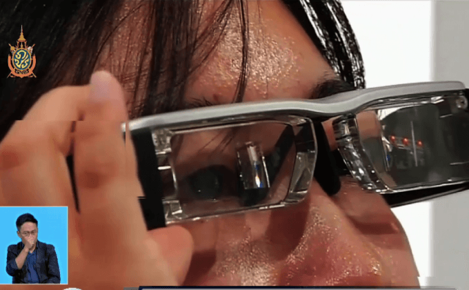 นวัตกรรมแว่นตานำทาง