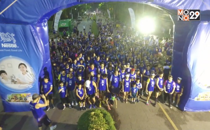 “เนสท์เล่” เปิดตัวเเคมเปญ “ชีวิตดีๆ เริ่มง่ายๆ”