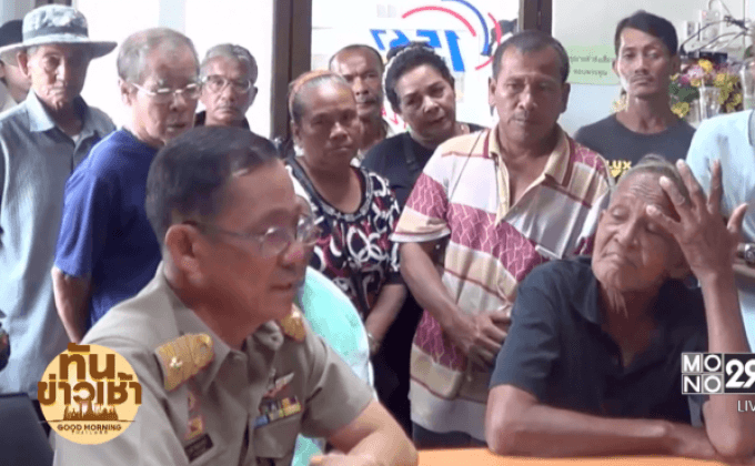 ชาวบ้านร้องเรียนไม่ได้รับเงินผู้สูงอายุ-ผู้พิการ กว่า 2 เดือน