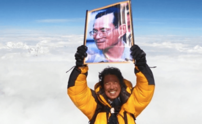 Five minutes BigHERO : ภารกิจวัดใจ นำผู้พิการไทยพิชิตยอดเขา คิลิมันจาโร ตอนที่ 1/5