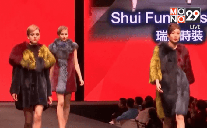 อุตสาหกรรมขนสัตว์กำลังฟื้นตัว