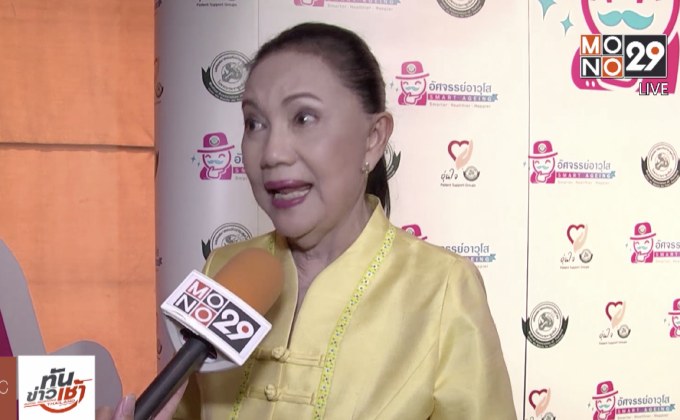 “พิศมัย” ปลื้มได้รับยกย่องบุคคลต้นแบบในวงการบันเทิง