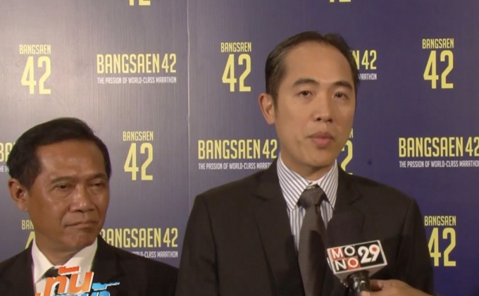 วิ่งมาราธอนระดับโลก บางแสน 42