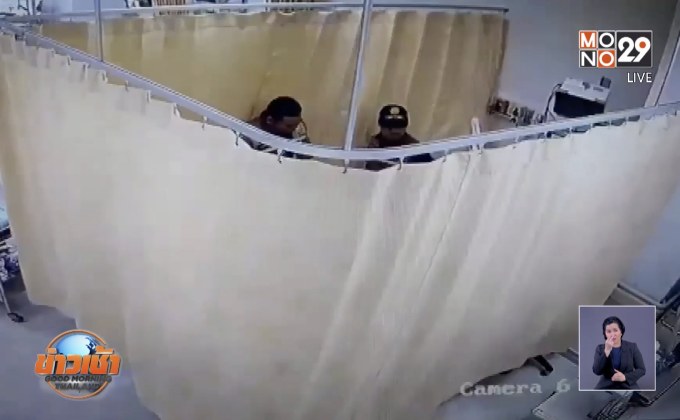 เตรียมแจ้งข้อหา อส.ทำร้ายเด็กแว้นใน รพ.