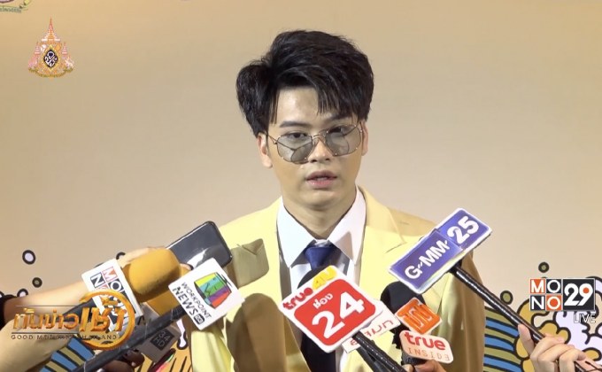 “นนท์ ธนนท์” เผยขอผ่อนผันทหารอีกปี เหตุติดงานที่รับไว้