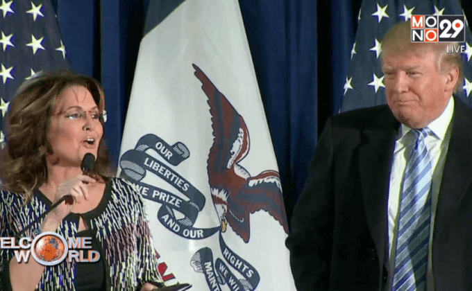 ซาราห์ พาลิน สนับสนุน โดนัลด์ ทรัมป์ ชิงผู้นำสหรัฐ