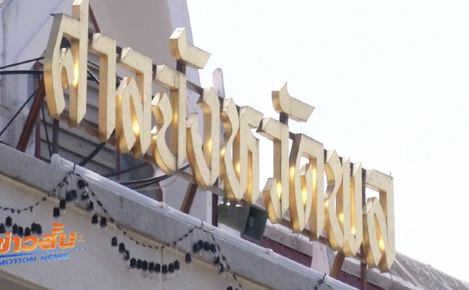 คุก 2 เดือนไม่รอลงอาญา “หมอเปรม”จับนักข่าวแก้ผ้า